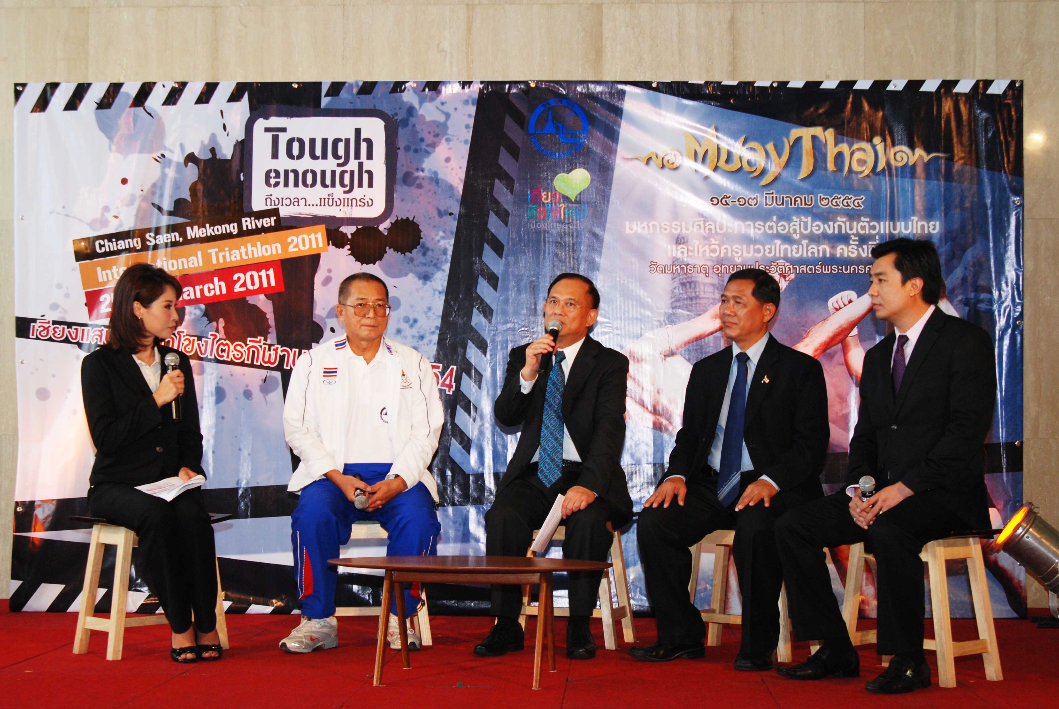 ททท. ร่วมกับอยุธยาและเชียงราย จัดกิจกรรมท่องเที่ยวฤดูร้อน ต้อนรับปิดเทอม ภายใต้แนวคิด หรรษา กีฬา ดนตรี เดือนมีนาคมนี้